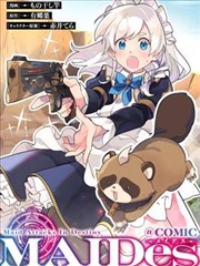 镇魂街